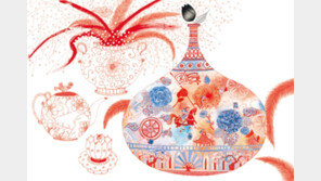 [그림책 한조각]세상 끝까지 펼쳐지는 치마