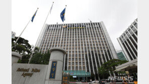 ‘고소·고발·진정’ 이젠 경찰이 도맡는다…달라진 절차는?