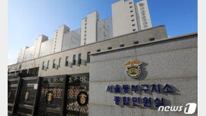 동부구치소 2일 5차 전수검사…통제될까, 1000명 넘길까