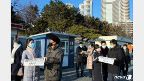 北 김정은 ‘친필 서한’ 받은 주민들 “당 대회 결사보위” 결의