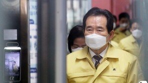 丁총리 “동부구치소 초동대응 미흡”…긴급현장대응팀 파견