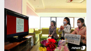 北, 연일 김정은 서한 각계 반향 소개…“계속 전진”