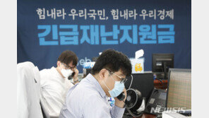 매출감소 견디다 못해 폐업, 지원금 받을 수 있나…3차 재난지원금 Q&A