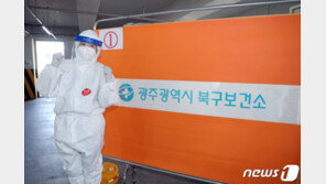 “‘방호복 입고 와 집값 떨어진다’ 면박”…코로나 의료진 새해 소망