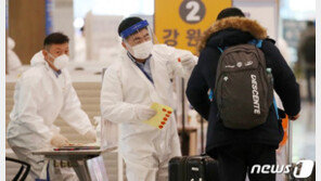 ‘변이 바이러스 일가족 감염’ 고양시 “정부 차원 해외입국자 관리 강화해야”