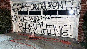 美코로나 지원금 증액 실패에 뿔난 시민들, 정치인 자택에 낙서