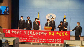 광복회, 한일합병 앞장 민영휘·영소·영규 친일재산 신고