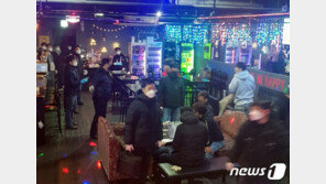 불법체류 외국인 19명 문 잠그고 파티하다 추방 당해