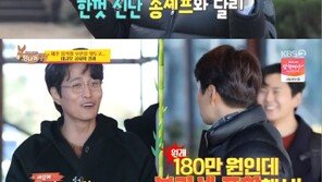 ‘당나귀 귀’ 양치승 “헬스장 망한 거나 마찬가지…떡볶이집 할 것”