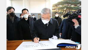 김종인 “MB·朴 사면, 이낙연 입 통해 이야기하는 건 이해 안돼”