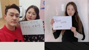 “정인아 미안해” 16개월 영아 학대사망사건 애도 물결