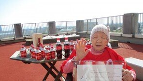 日 최고령 할머니 118세 생일…“맛있는것 먹고 배우는게 장수 비결”