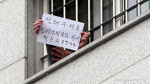 추미애 “동부구치소 확산 원인, 무증상 감염자 접촉인듯”