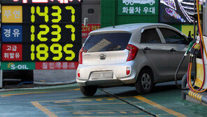 기름값 연초에도 오름세