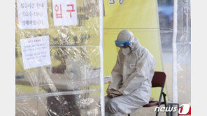 위험수당 못받는 선별진료소 근무 공무직에 사비 나눠준 팀장