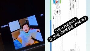 방탄소년단 지민도 ‘정인아 미안해’…한혜진·쌈디도 동참 “분노·슬픔”
