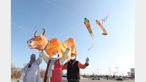 “역병은 멀리멀리 날아가거라”