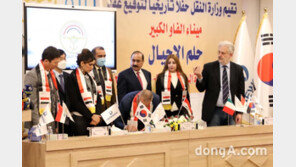 대우건설, 이라크 ‘알 포 신항만’ 후속공사 초대형 계약 체결