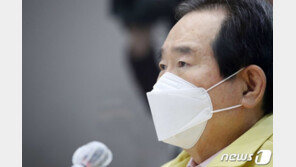 丁총리 “백신, 전 국민 접종 충분한 양 확보…접종 계획 준비해야”