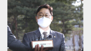 박범계 “검찰개혁 마무리투수 될것…검사들 동참해달라”