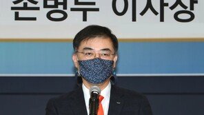 손병두 거래소 이사장 “공매도 제도 적법 운영 관리 강화”