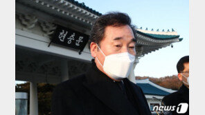 이낙연 “동부구치소 등 취약시설 감염고리 신속히 끊어내야”