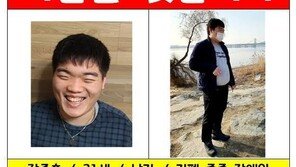 20대 발달장애인 행주산성서 실종 1주일…“시민제보 당부”