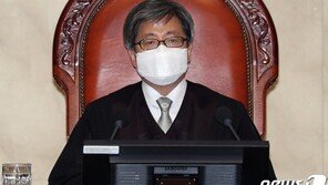 김명수 대법원장 “재판 독립 침해하는 공격, 단호히 대처”