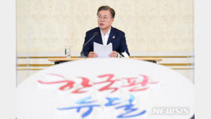 文대통령, 준고속철 ‘KTX 이음’ 시승…한국판 뉴딜 성과 확인