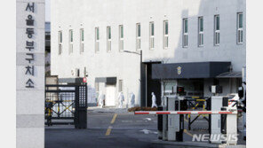 민변, 법무부에 공개질의 “동부구치소 사태, 향후 조치 설명해야”