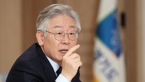 이재명 “공무원, 돈 벌든지 공무하든지 선택해야…두가지 정의 반해”