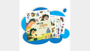 일루니 “AI 동화 앱·동화책 ‘스토리셀프’ 와디즈 통해 출시”