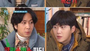 한가인이 백화점서 2만원 때문에 소리 질렀다? “목격하신분 찾아요”