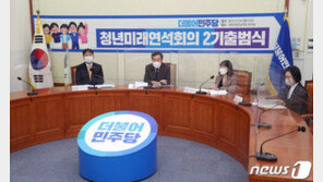 이낙연 “청년 현실 처참…버팀목 될 정책 마련해야”