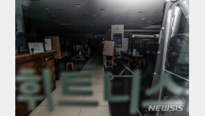 정은경, 실내체육시설 반발에 “집합금지 형평성 논란 보완 논의”