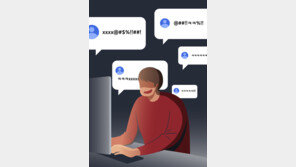 7급 합격 ‘일베’ 이어…9급 합격자 10대 아이돌 상습 성희롱?