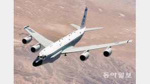 北 당대회 임박…美 정찰기, 이례적 5대 한꺼번에 한반도 출격