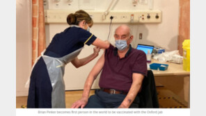 英 아스트라제네카 접종 시작…‘1호 접종자’ 82세 할아버지