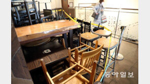 “배달로 매출 오른 가게도 똑같이 줘” 재난지원금 형평성 논란