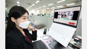 신년식도 ‘라이브 랜선’으로