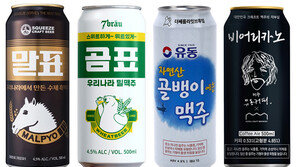 “편의점, 수제맥주 맛집으로”