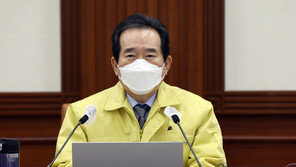 丁총리 “누적 사망자 1000명 넘어…선제적 방역 중요”