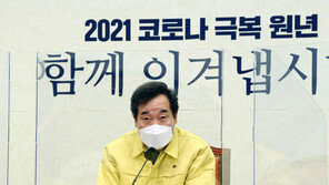 이낙연 “정인아 미안해…같은 잘못 되풀이 않겠다”