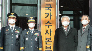 수장도 없이… 경찰 수사 기구 ‘국수본’ 출범