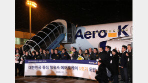 청주공항 거점 ‘에어로케이’ 이달 첫 비행 나선다 