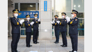 부산경찰청, 대대적 조직개편으로 확 달라진다 