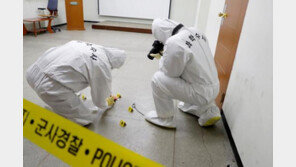 휴가 나갔다 실종된 육군 장병, 4년 만에 유해로 확인