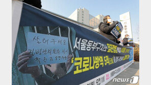 하태경 “秋, 윤석열 잡느라 천륜도 저버려…유족없이 재소자 화장”