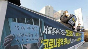 하태경 “윤석열 잡느라 반인륜 만행…유족없이 재소자 화장”