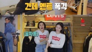 ‘라떼부모’ 변정수, 둘째딸 유정원 공개…모델 DNA 자랑